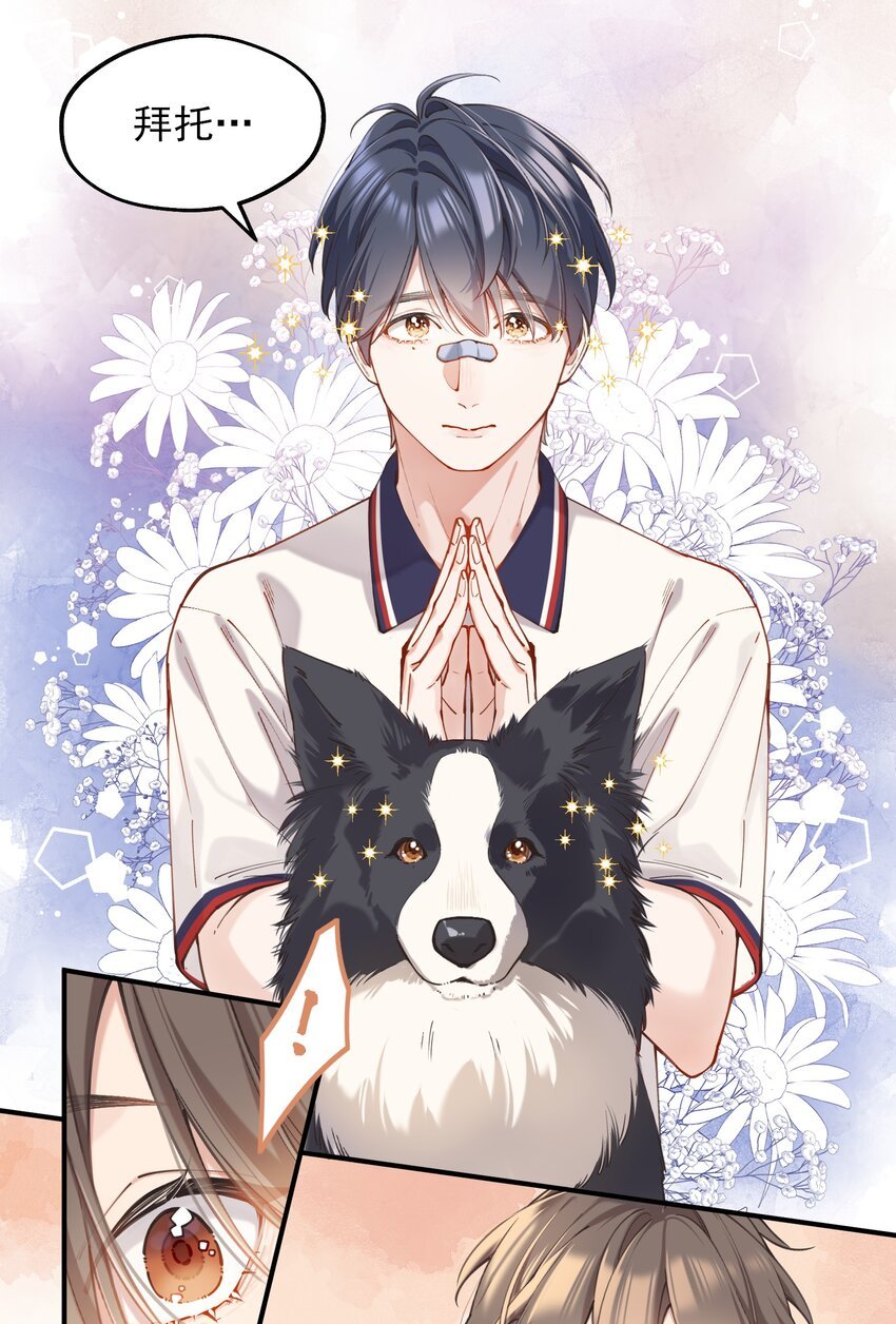 chap.03 “X”