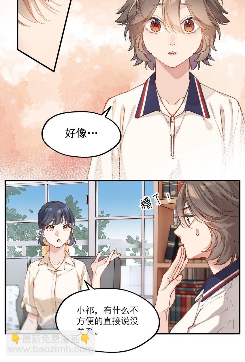 chap.03 “X”