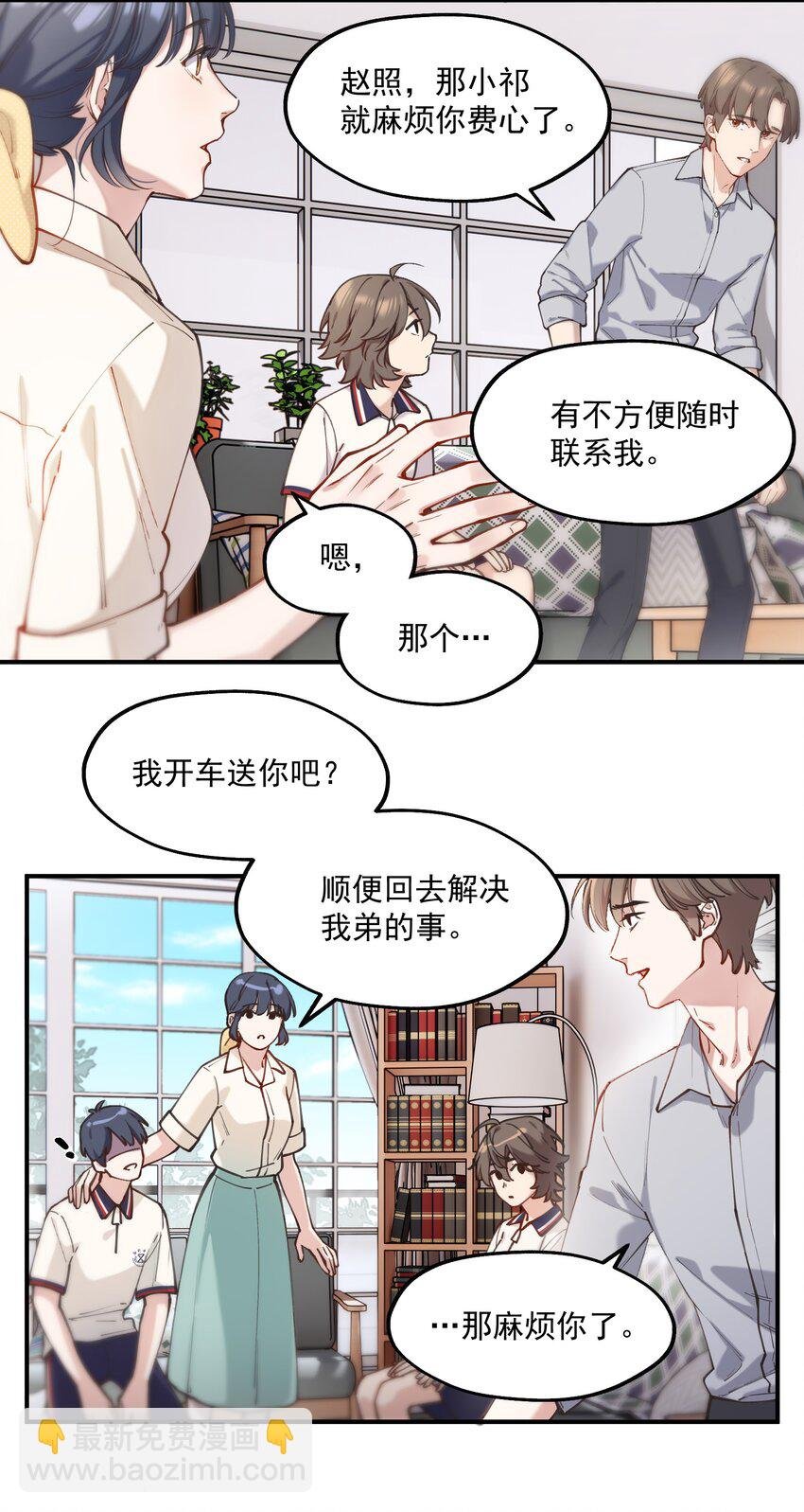 chap.03 “X”