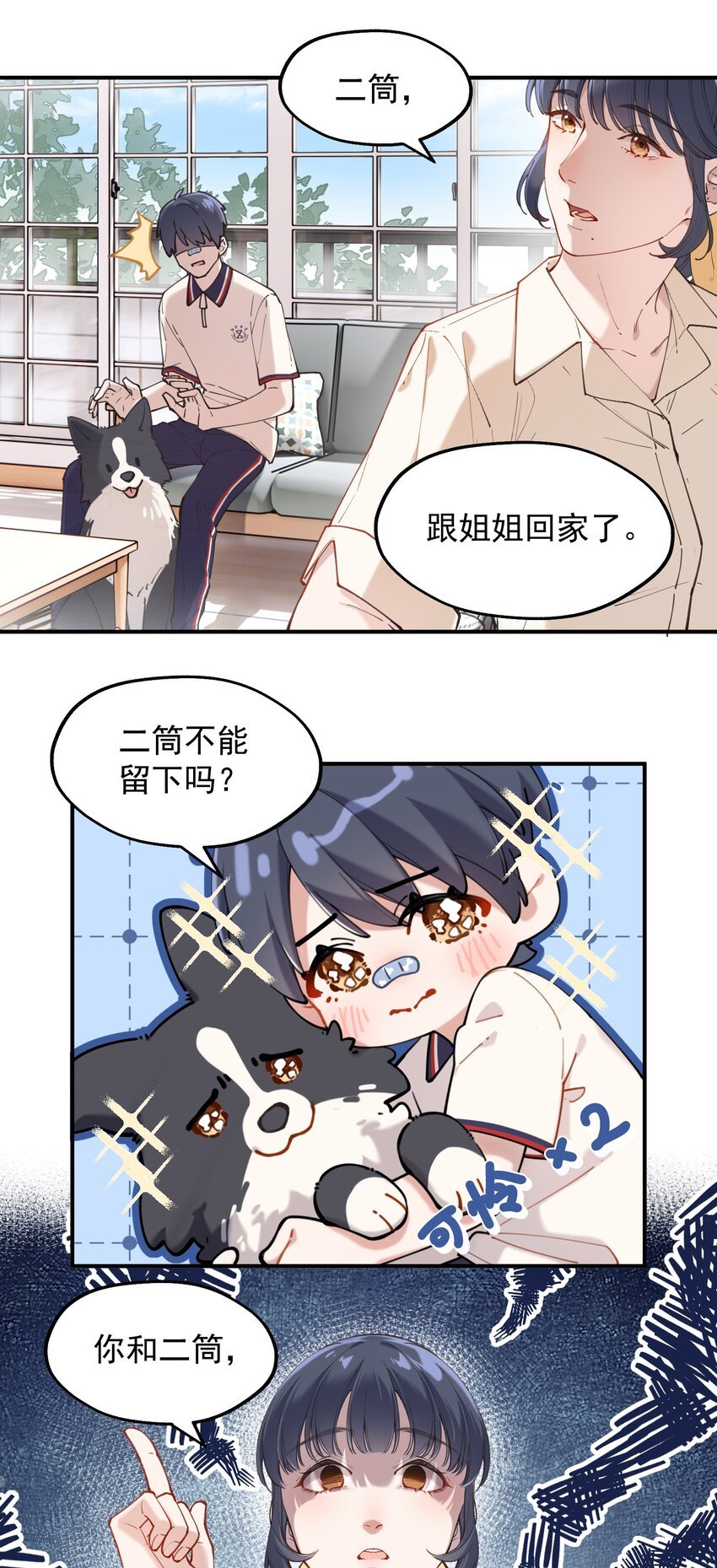 chap.03 “X”