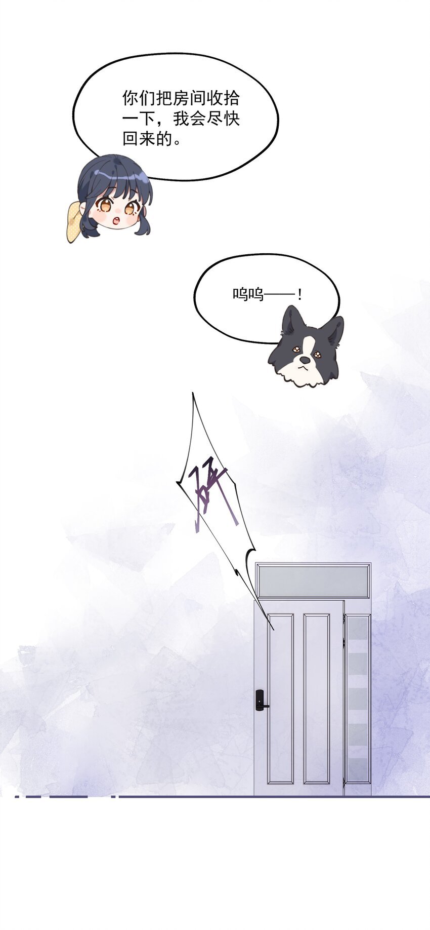 chap.03 “X”