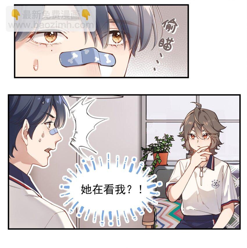 chap.03 “X”