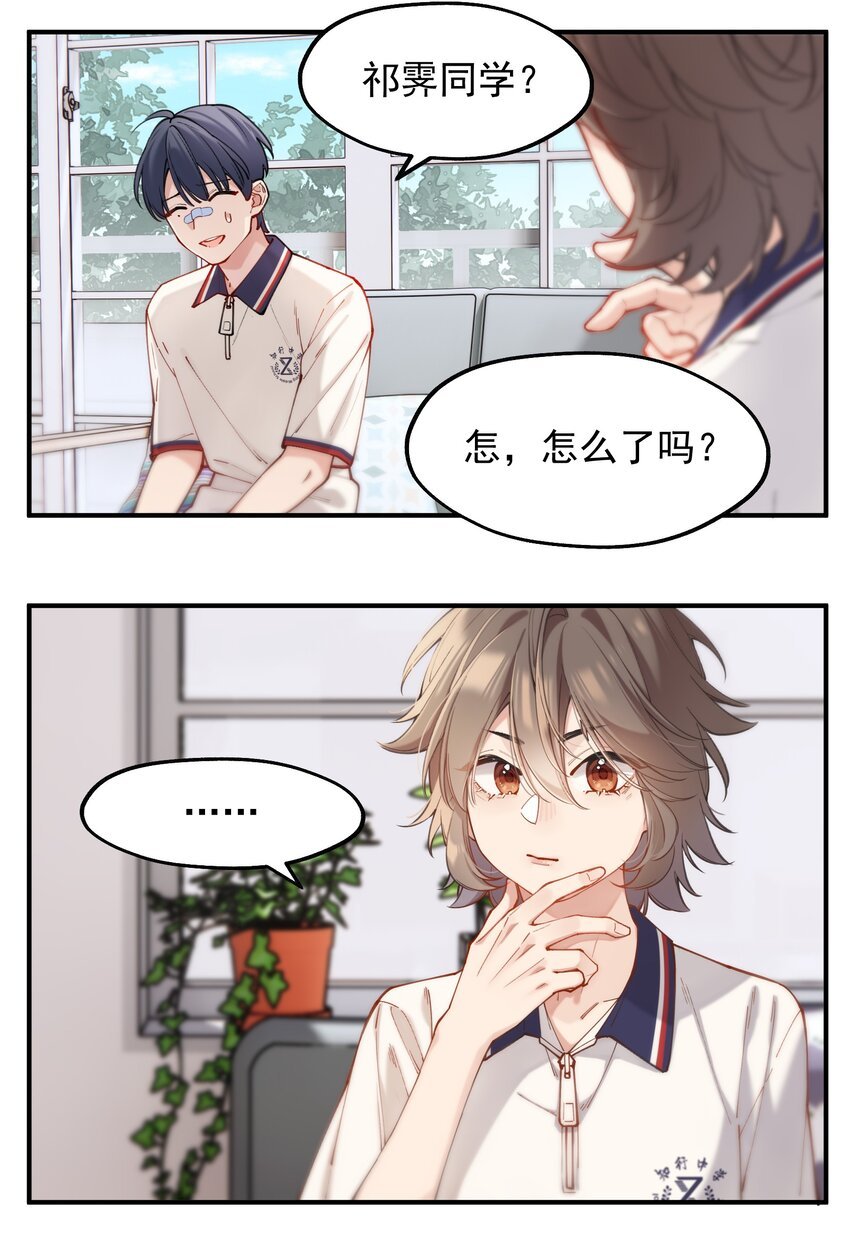 chap.03 “X”