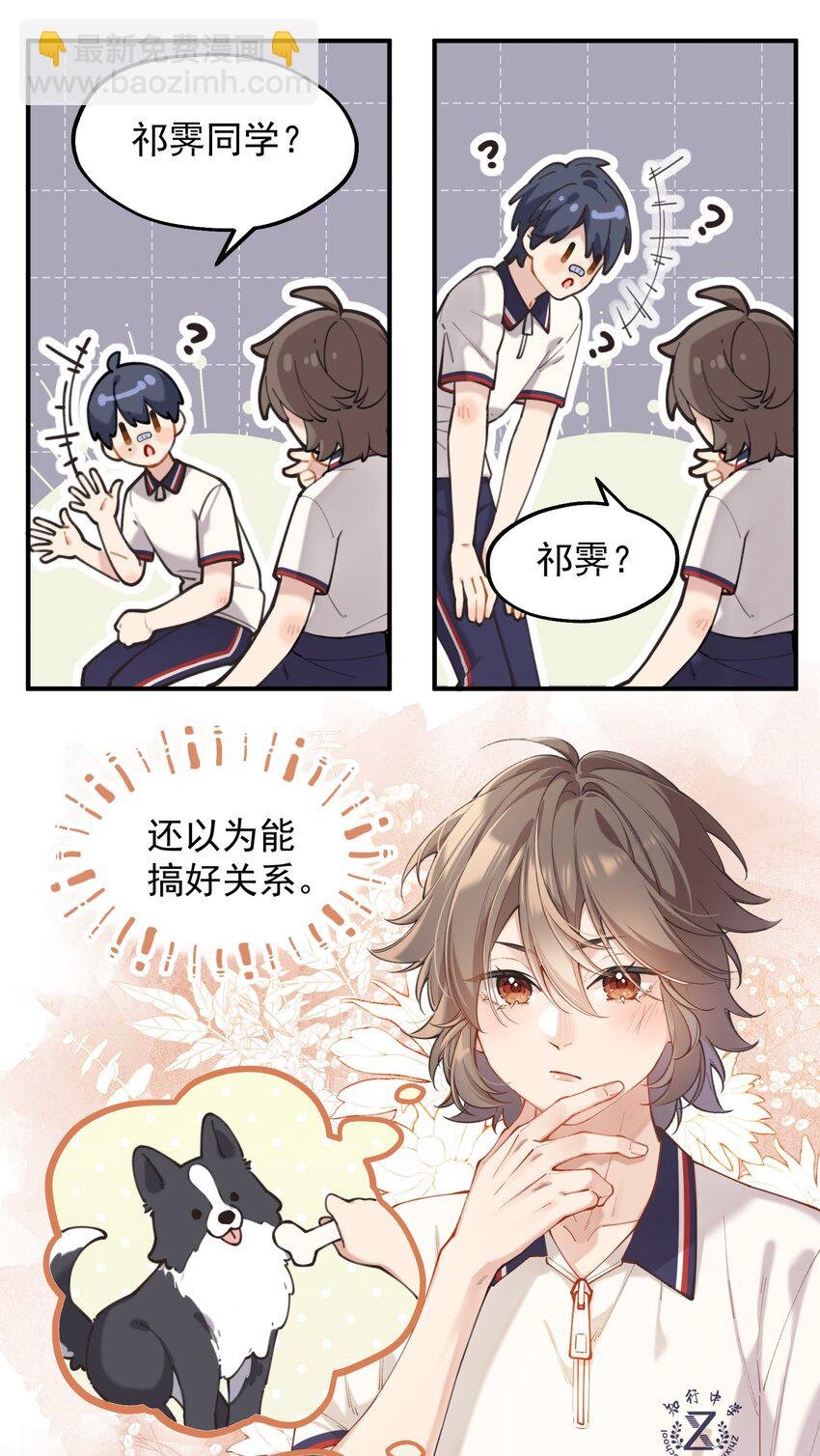 chap.03 “X”