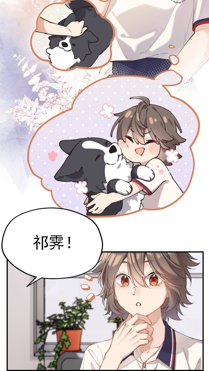 chap.03 “X”