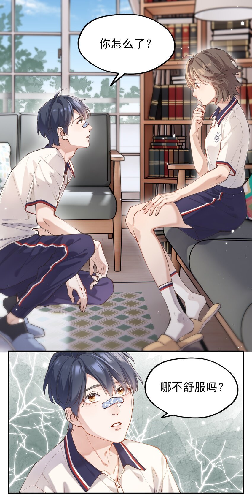chap.03 “X”