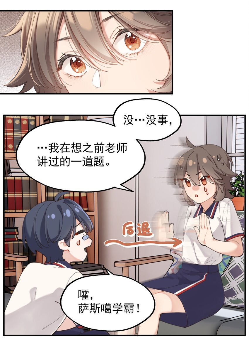 chap.03 “X”