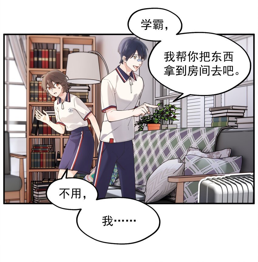 chap.03 “X”