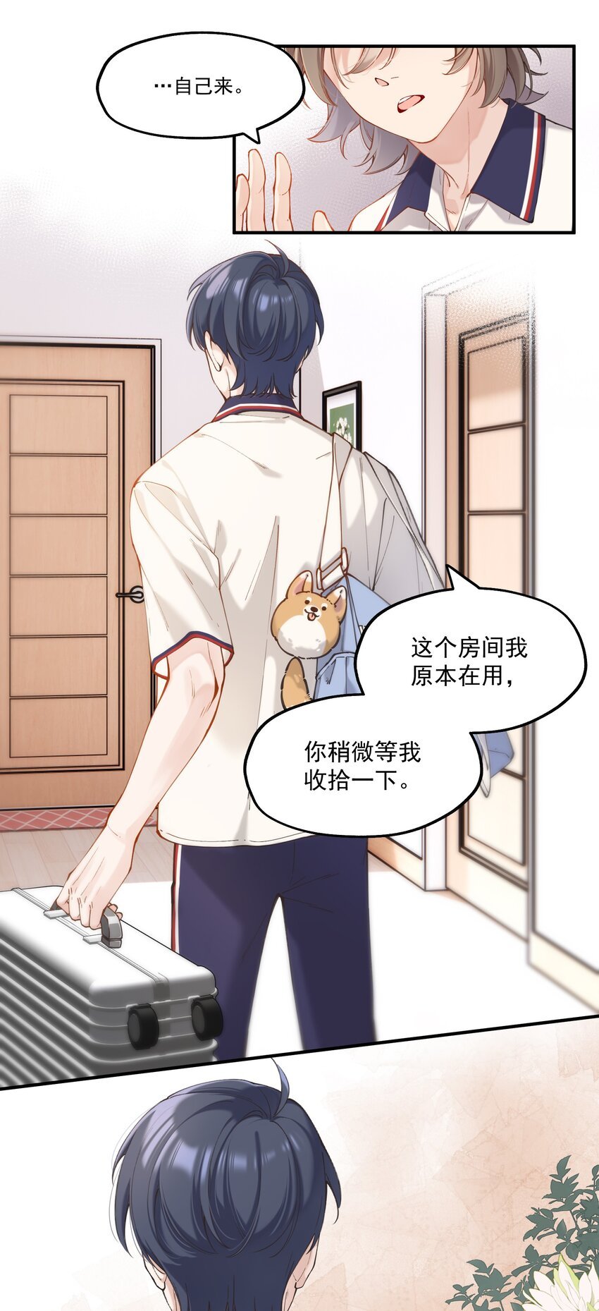 chap.03 “X”