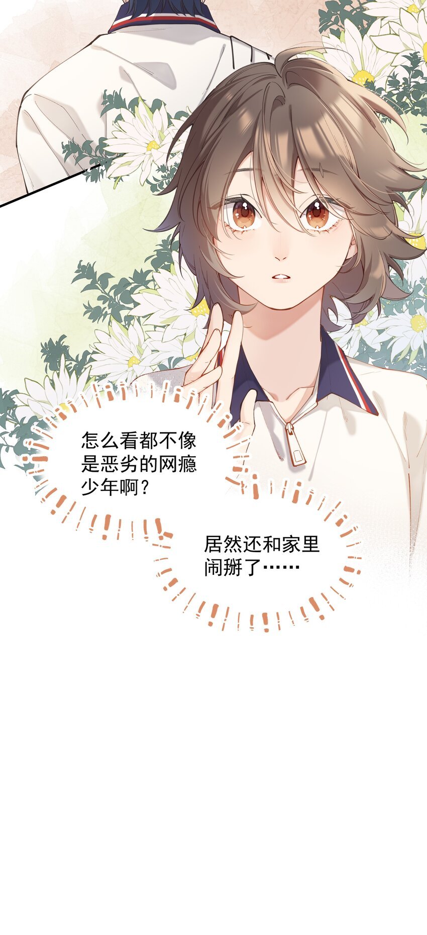 chap.03 “X”