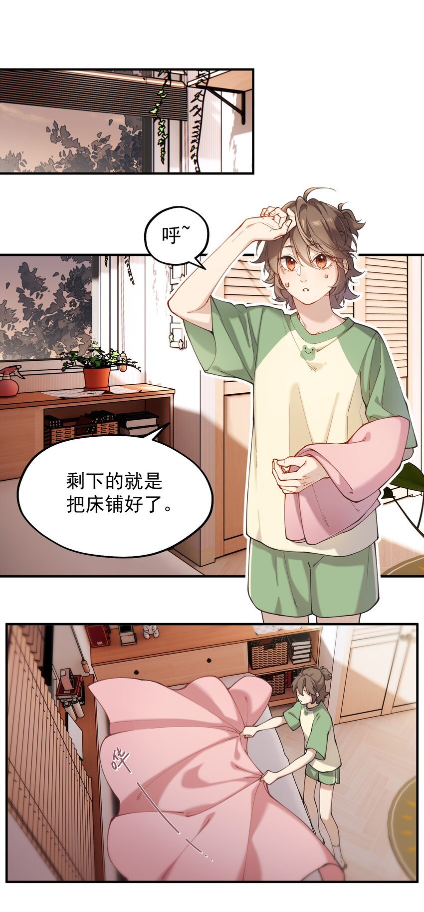 chap.03 “X”