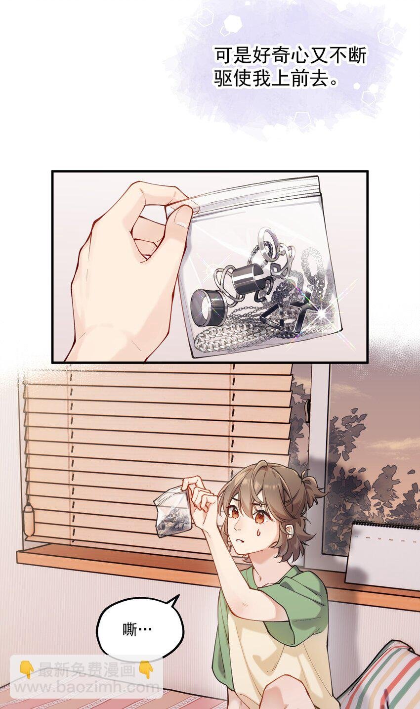 chap.03 “X”