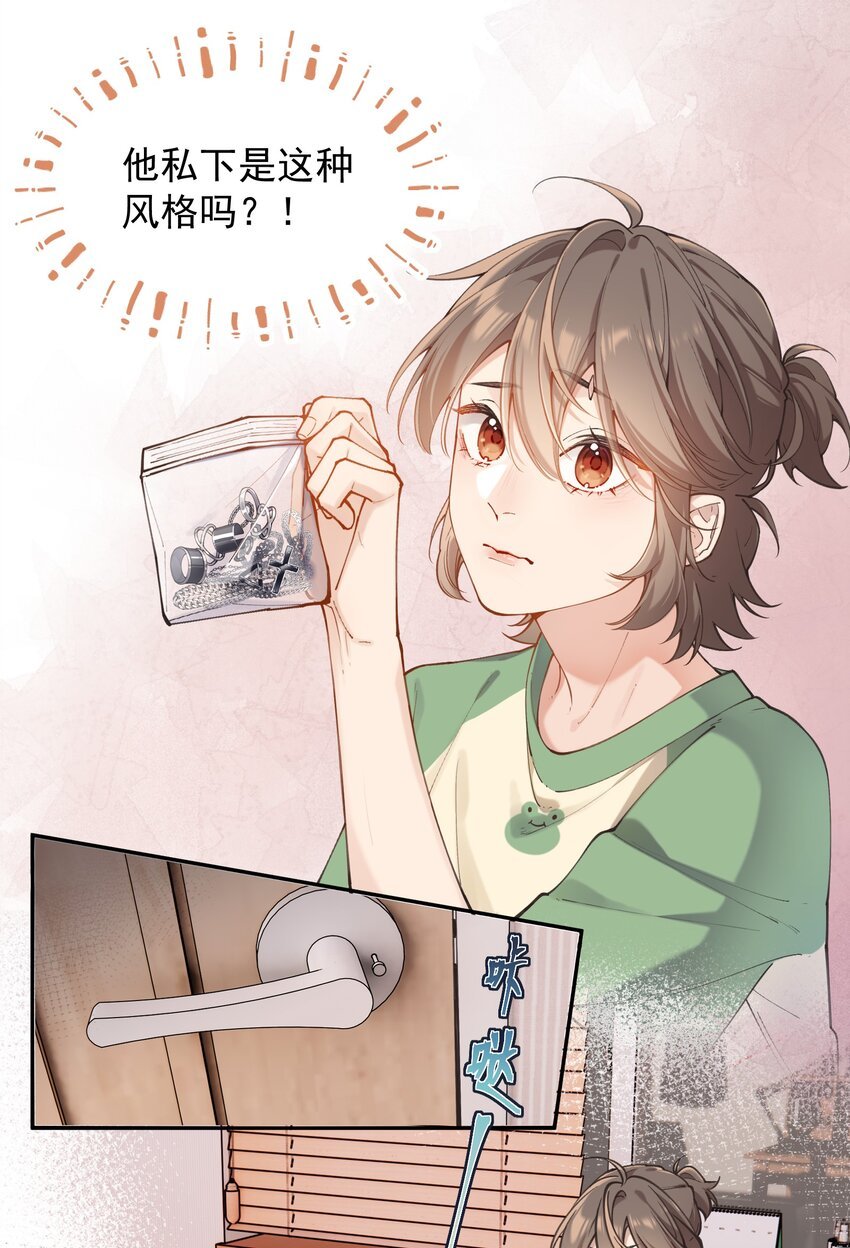 chap.03 “X”