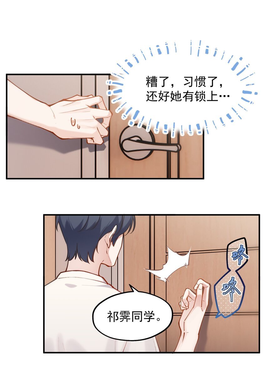 chap.03 “X”