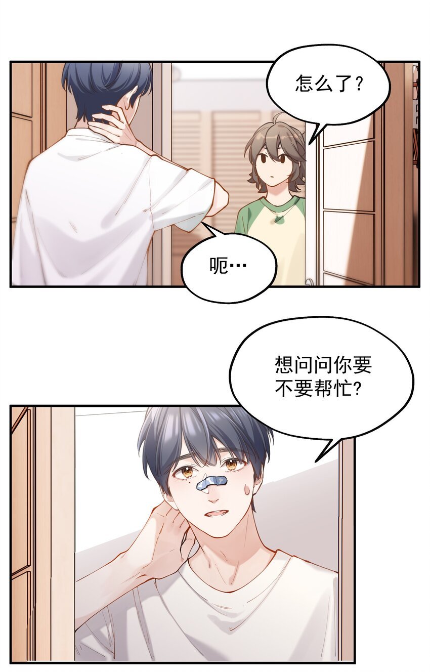 chap.03 “X”