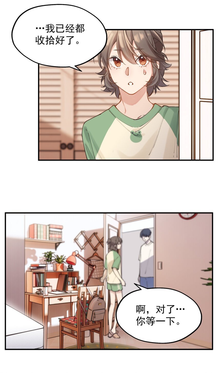 chap.03 “X”