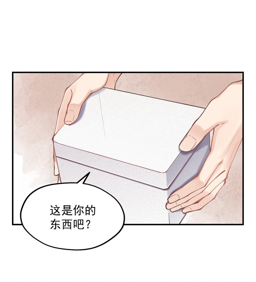 chap.03 “X”