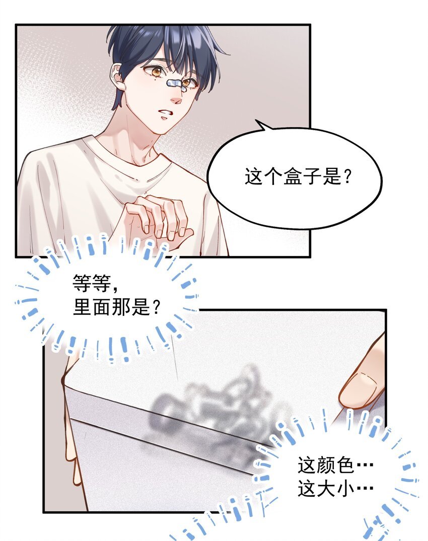 chap.03 “X”