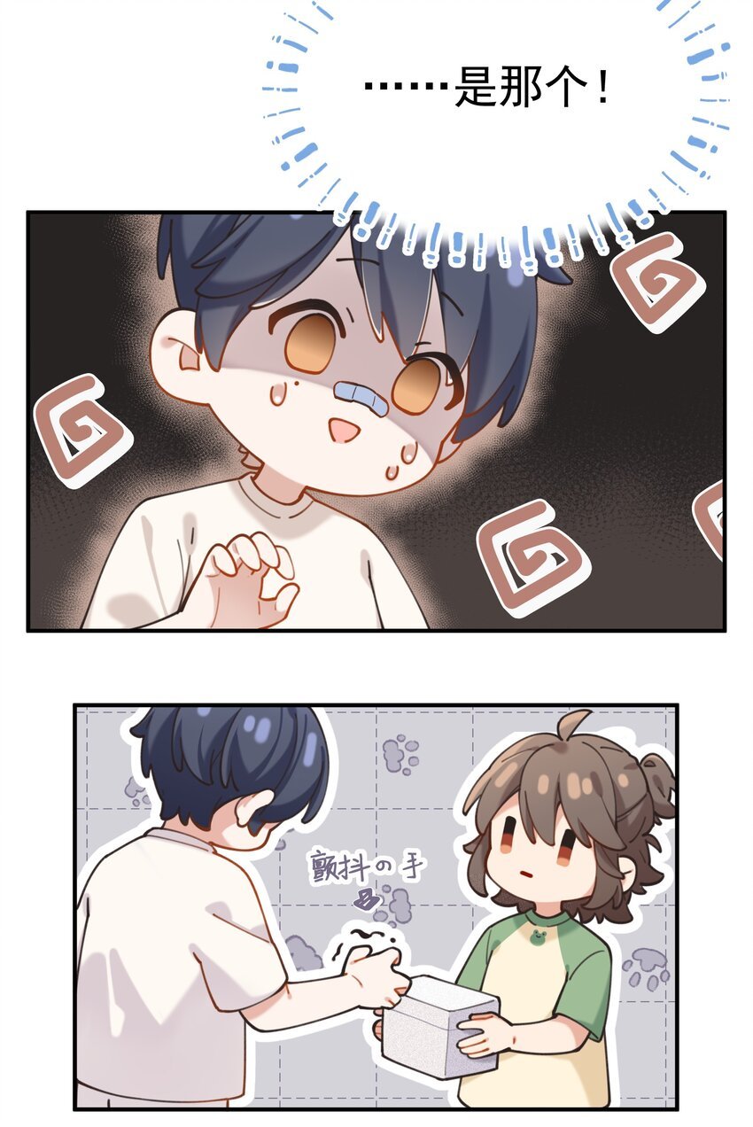 chap.03 “X”