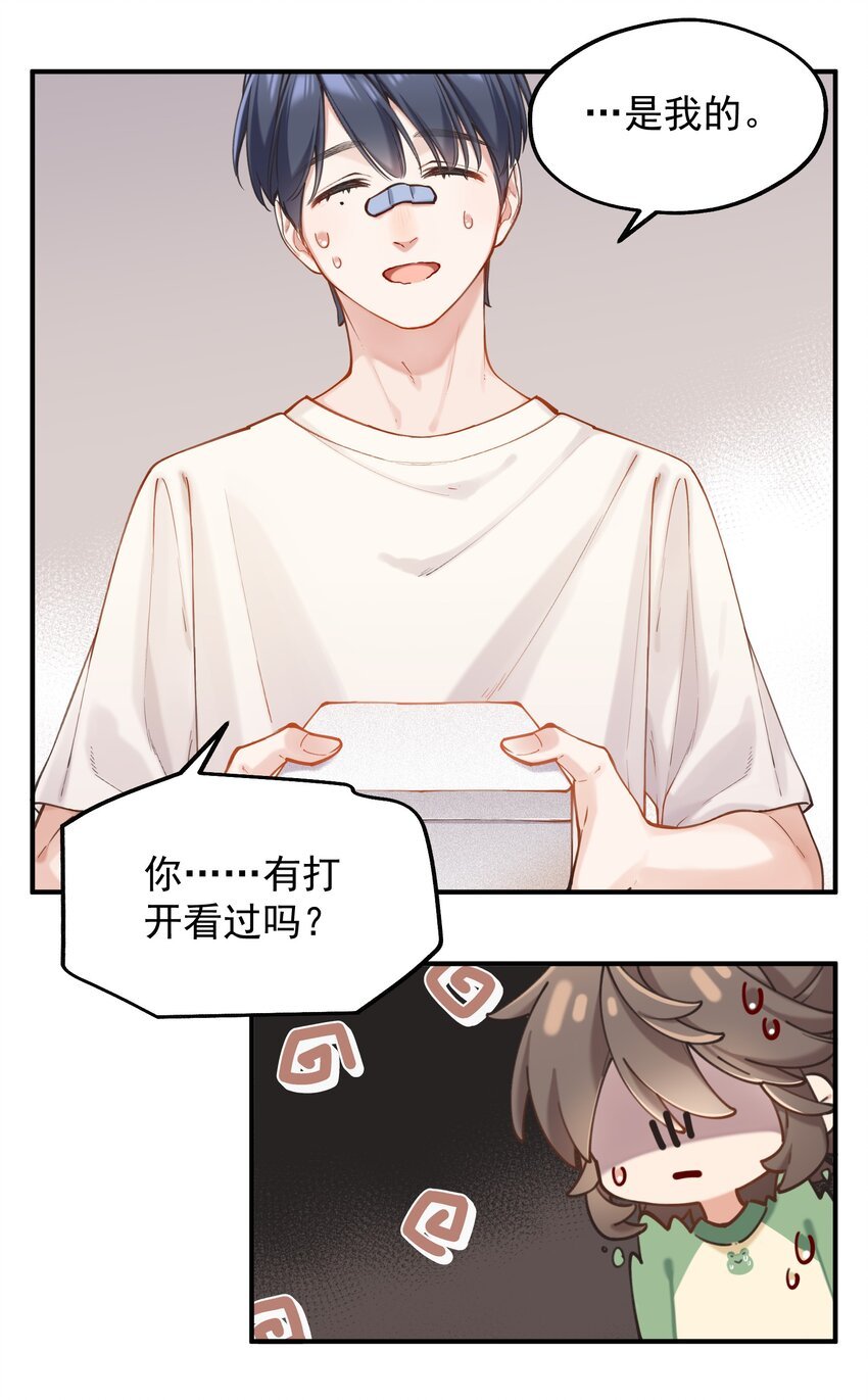 chap.03 “X”