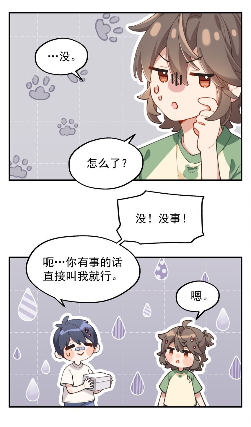 chap.03 “X”