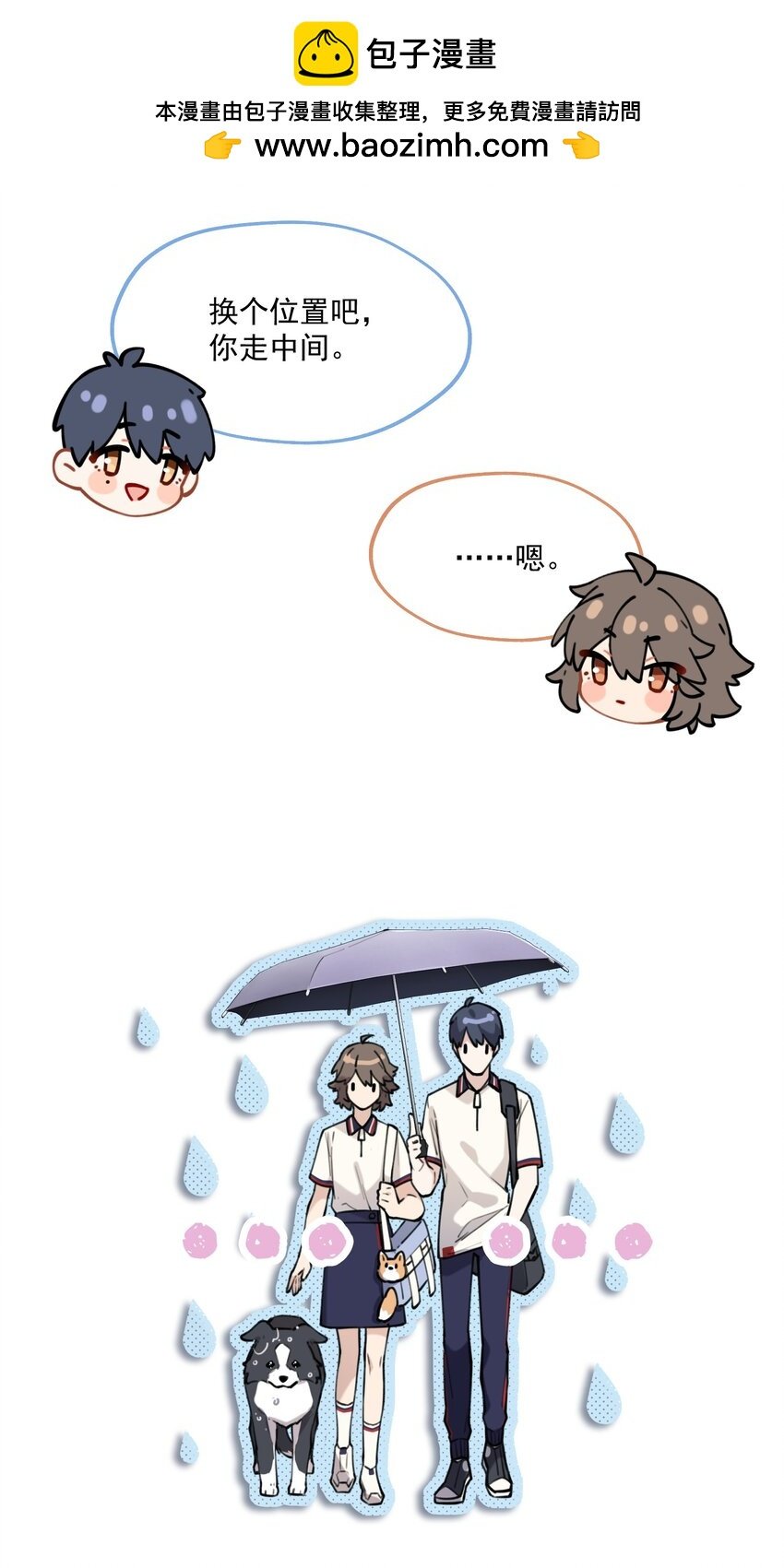 chap.02 偶然的必然