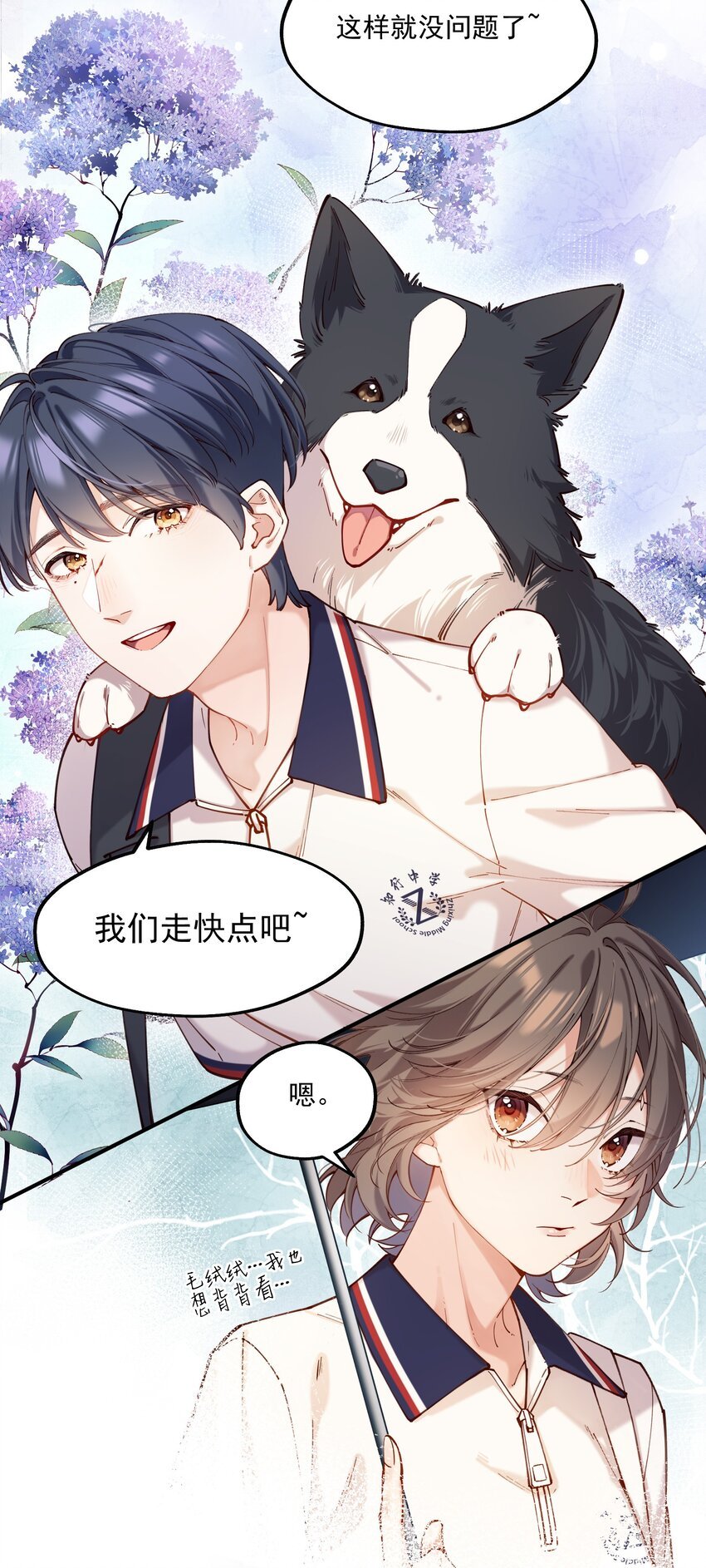 chap.02 偶然的必然