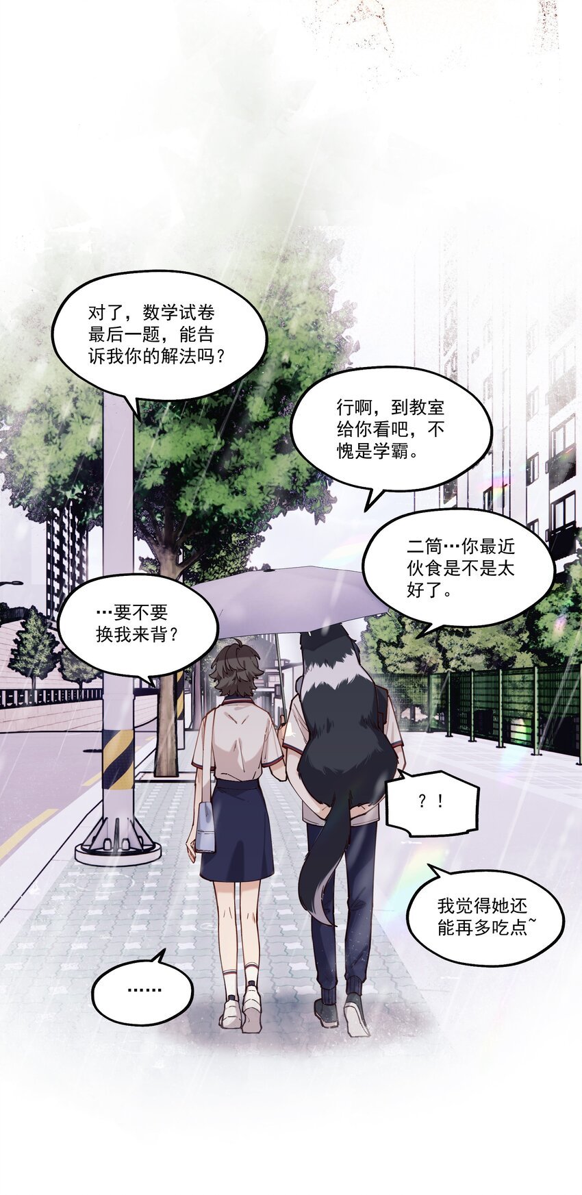 chap.02 偶然的必然
