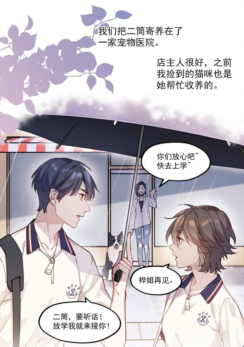 chap.02 偶然的必然