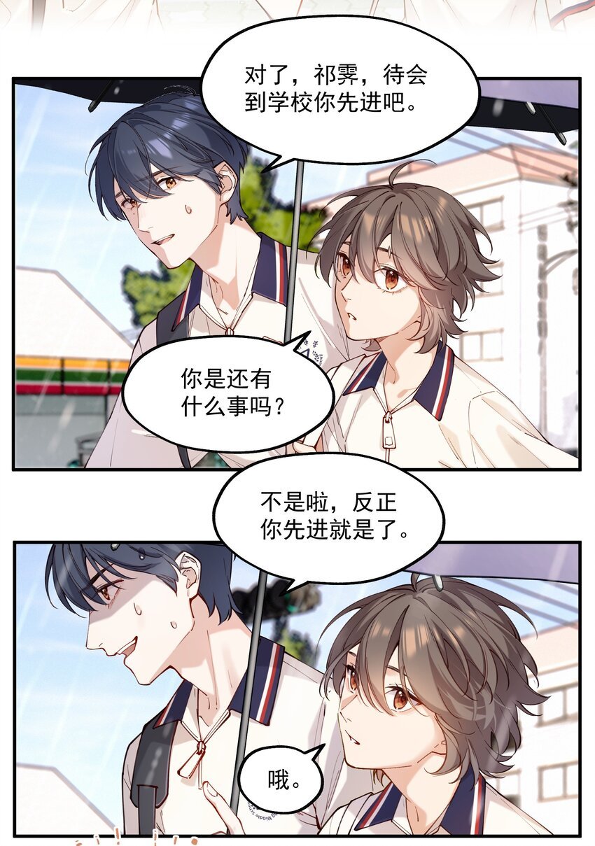 chap.02 偶然的必然
