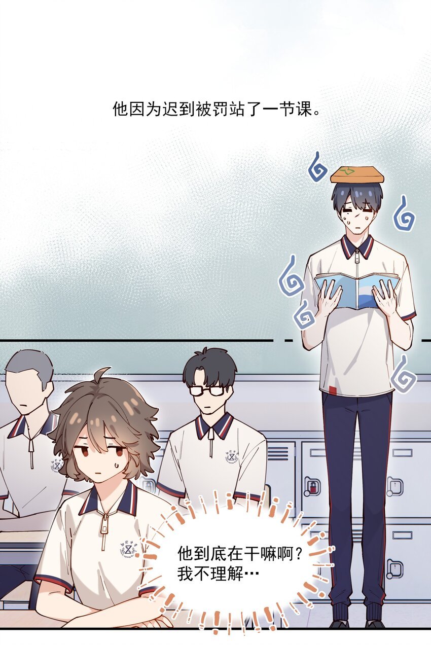 chap.02 偶然的必然