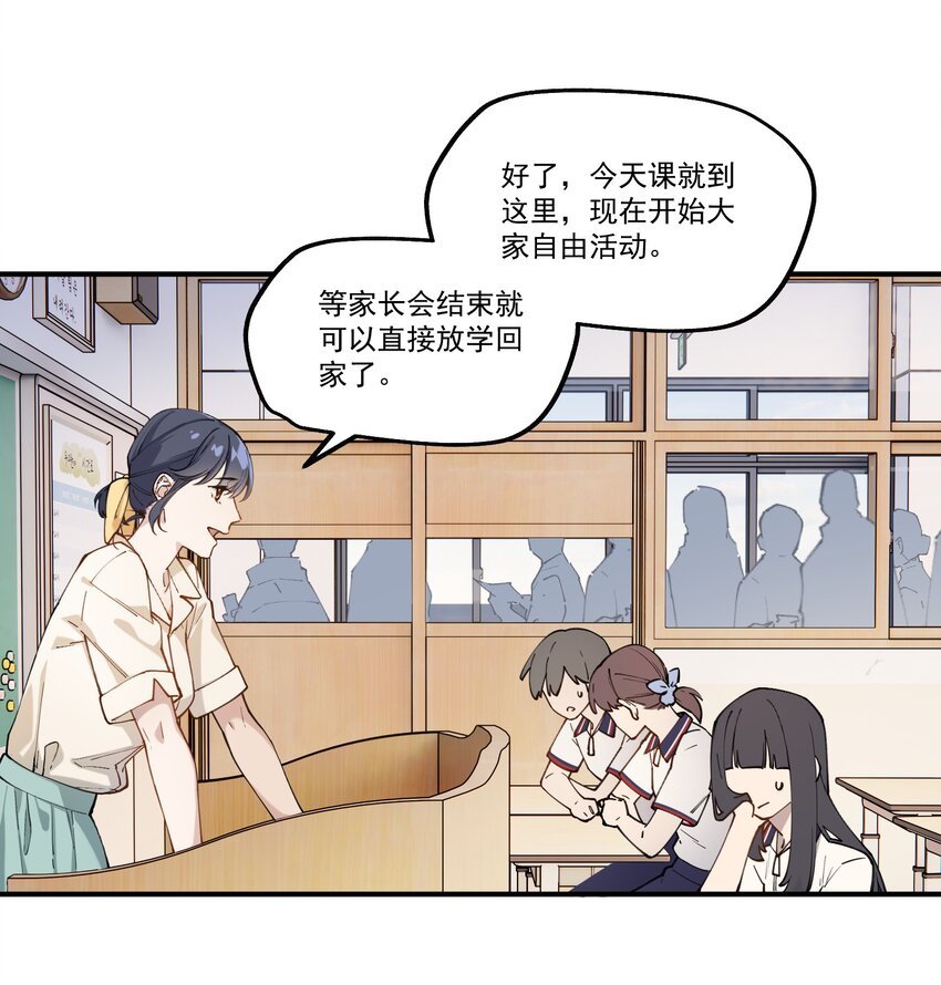 chap.02 偶然的必然
