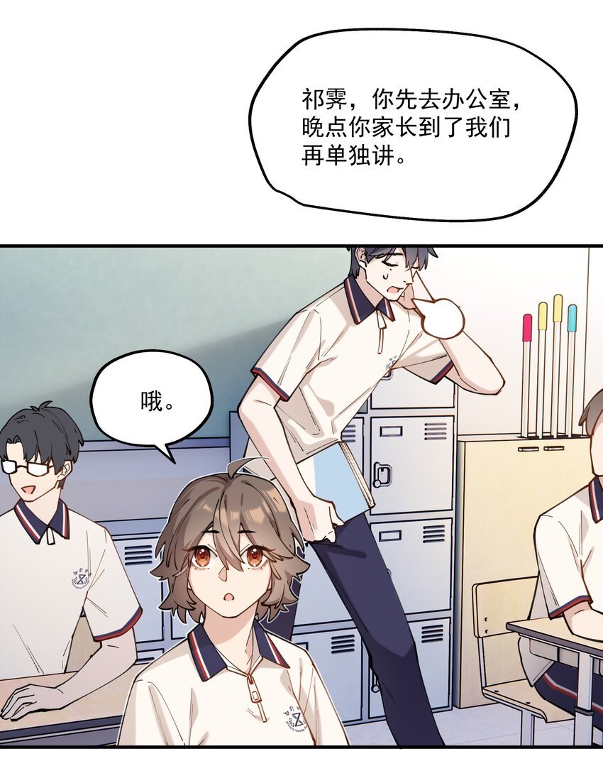 chap.02 偶然的必然