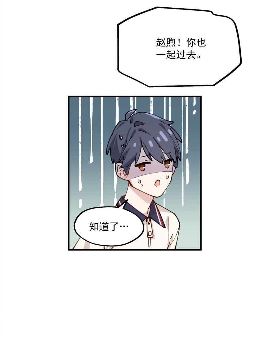 chap.02 偶然的必然