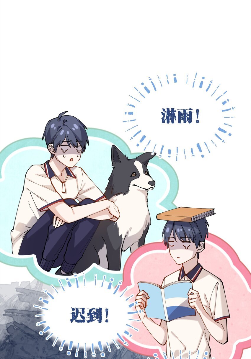 chap.02 偶然的必然