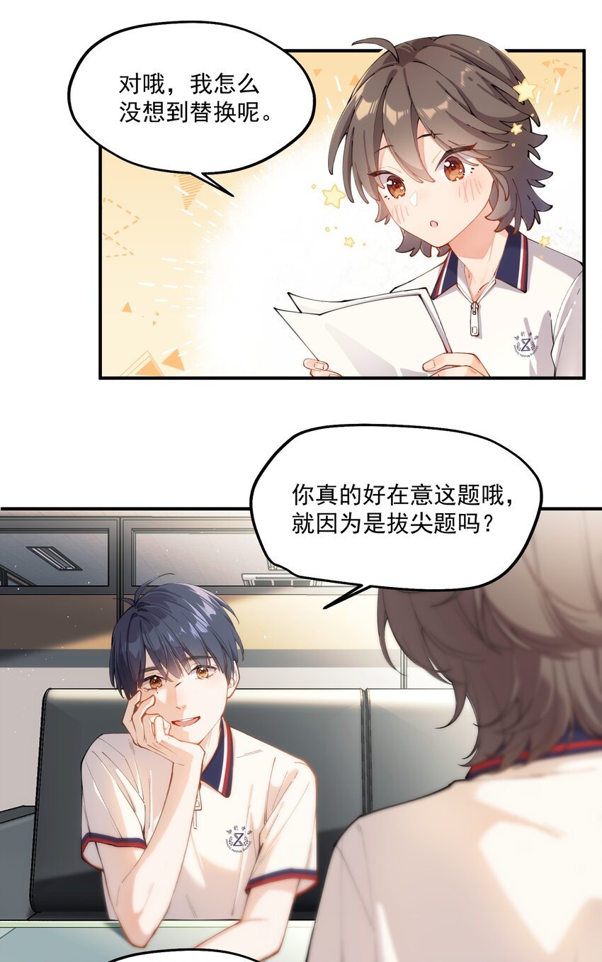 chap.02 偶然的必然