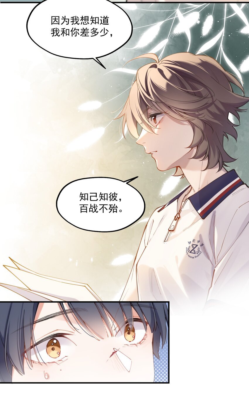 chap.02 偶然的必然