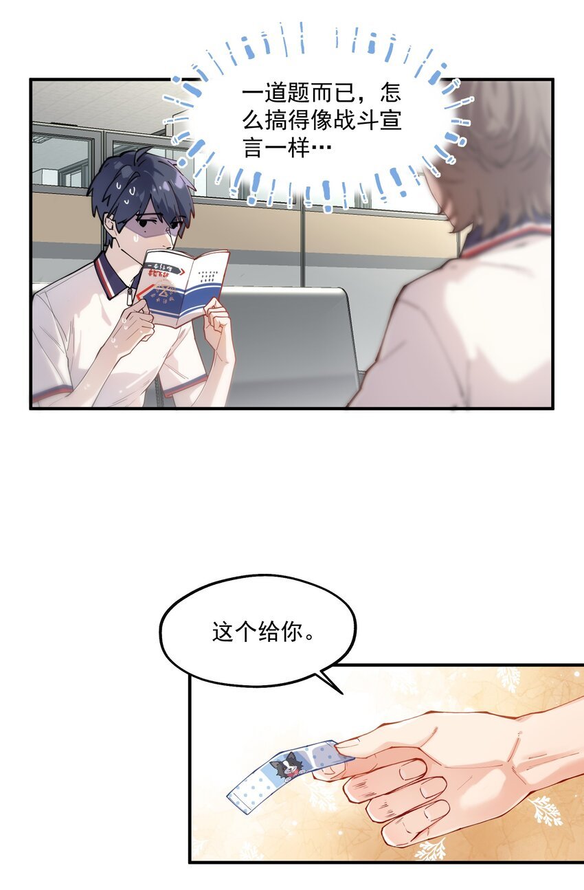 chap.02 偶然的必然
