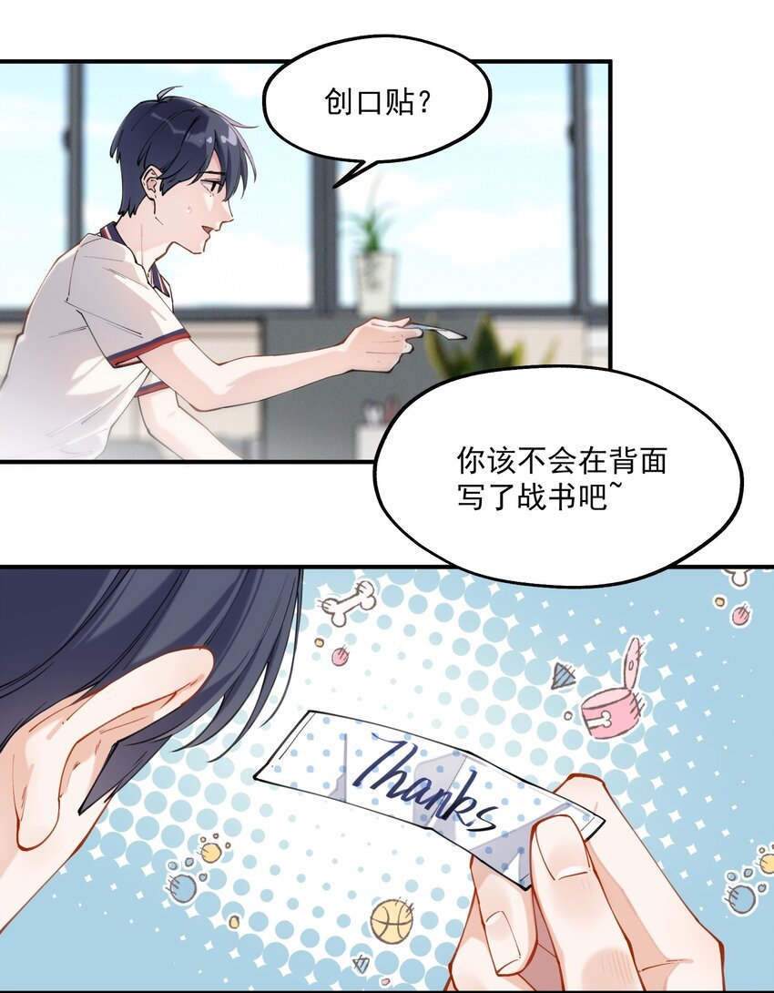 chap.02 偶然的必然