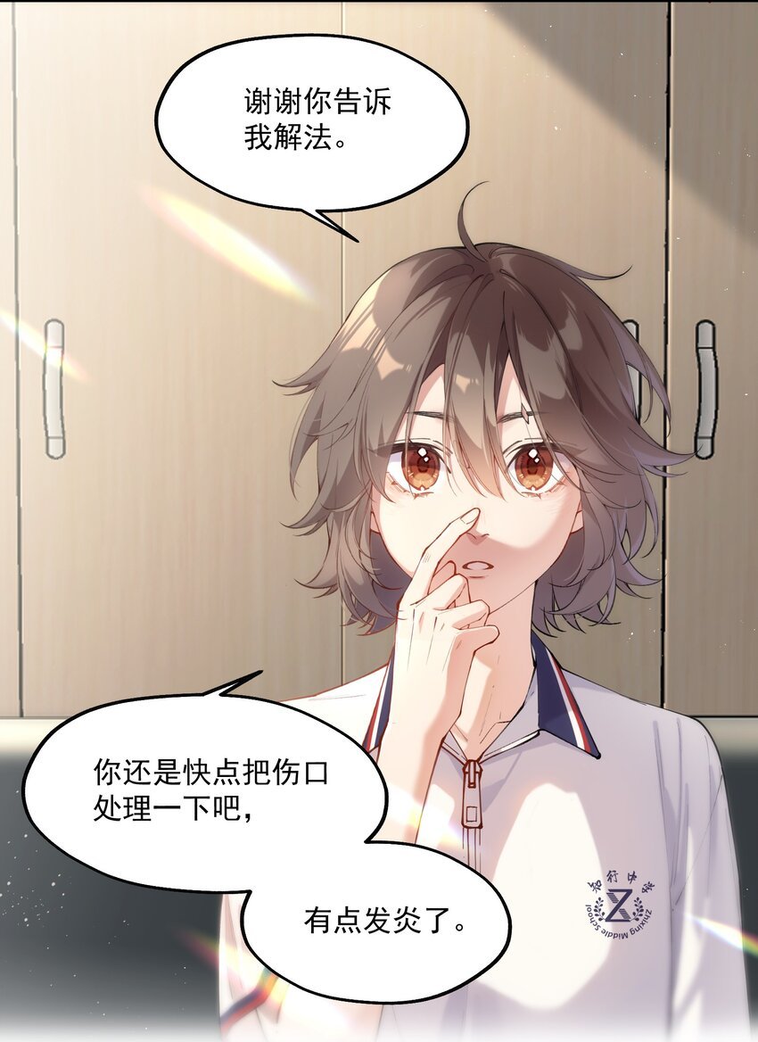 chap.02 偶然的必然