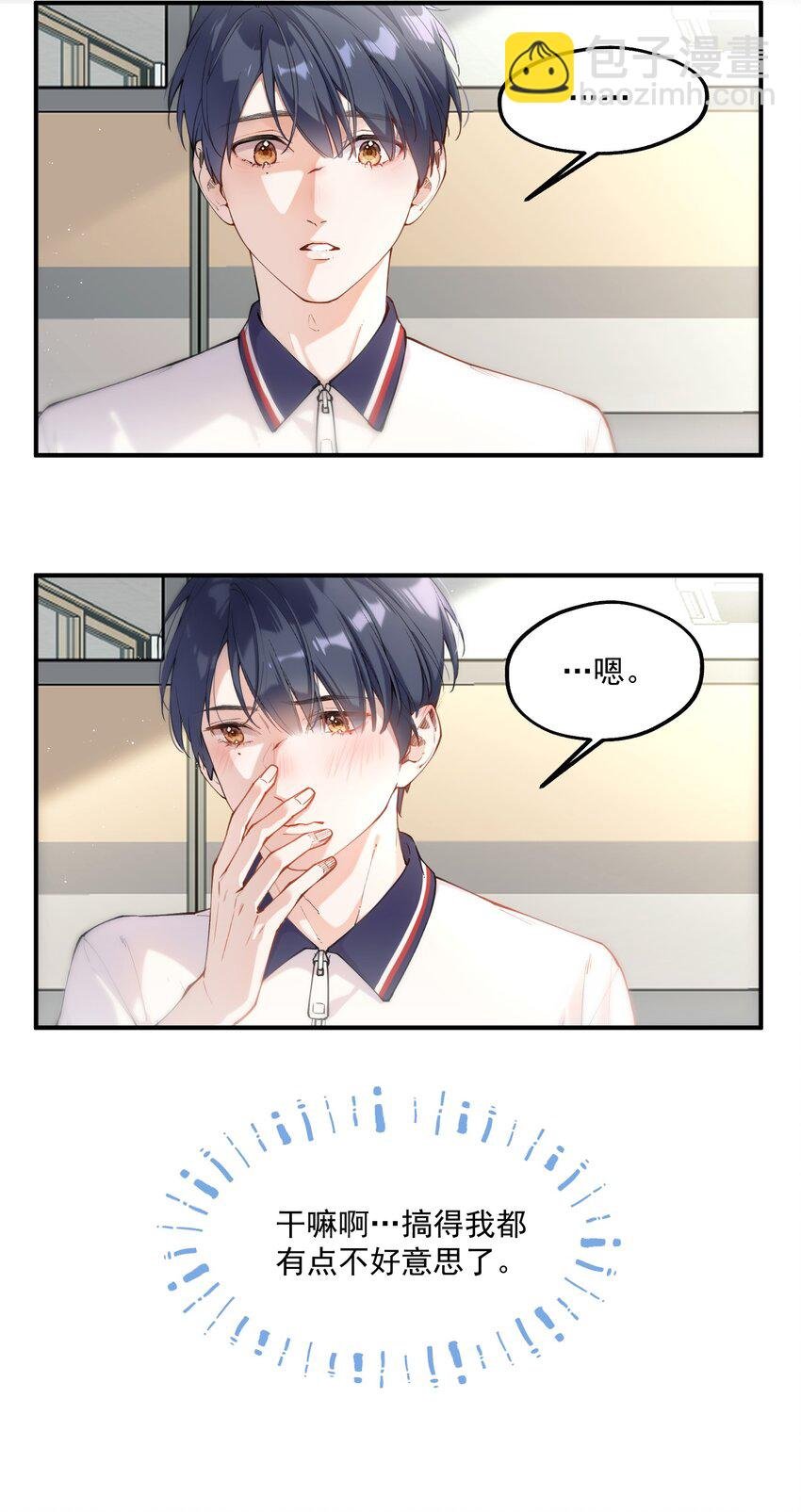 chap.02 偶然的必然