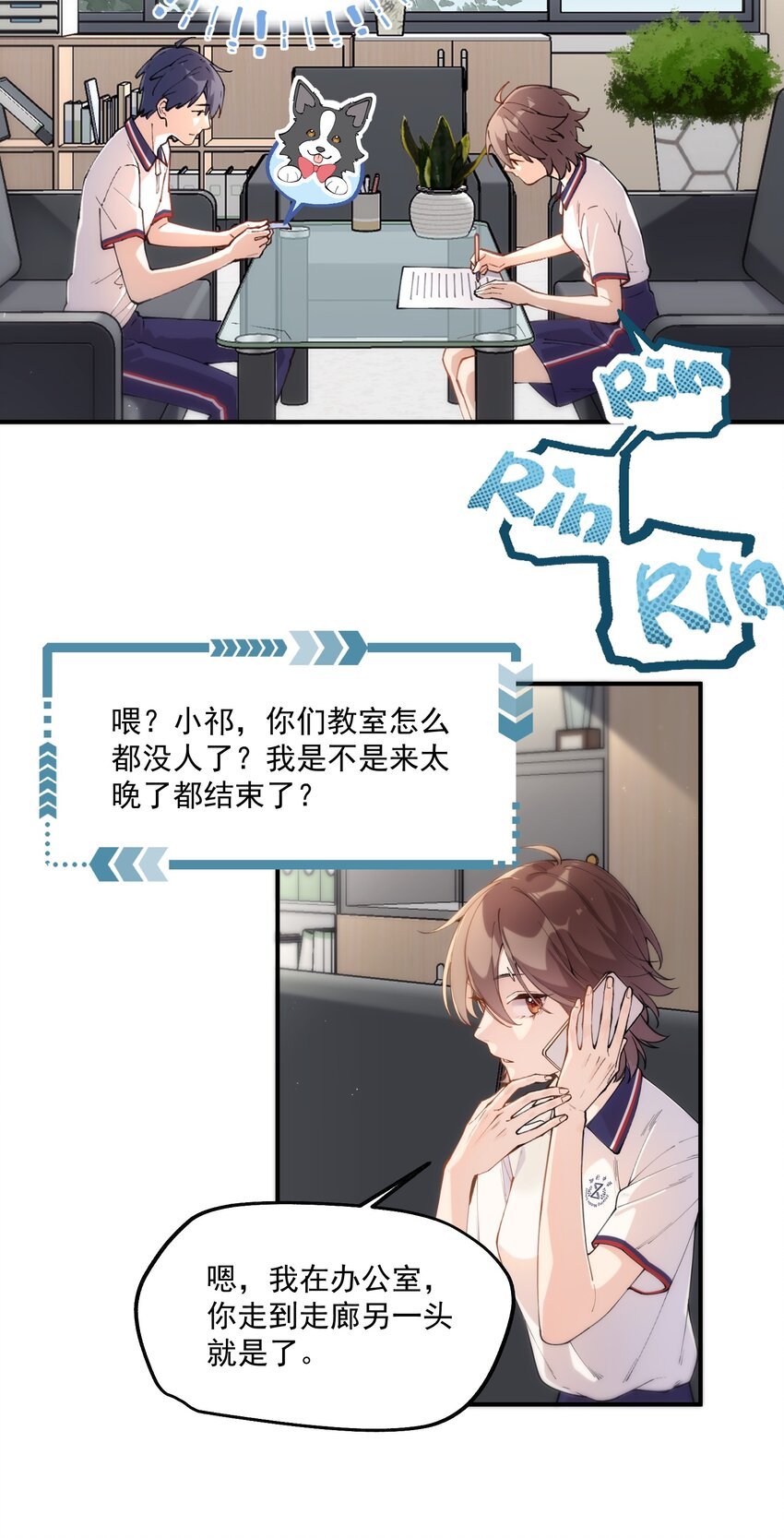 chap.02 偶然的必然