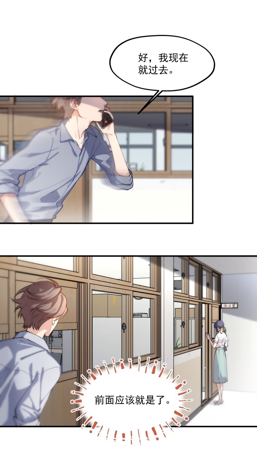 chap.02 偶然的必然