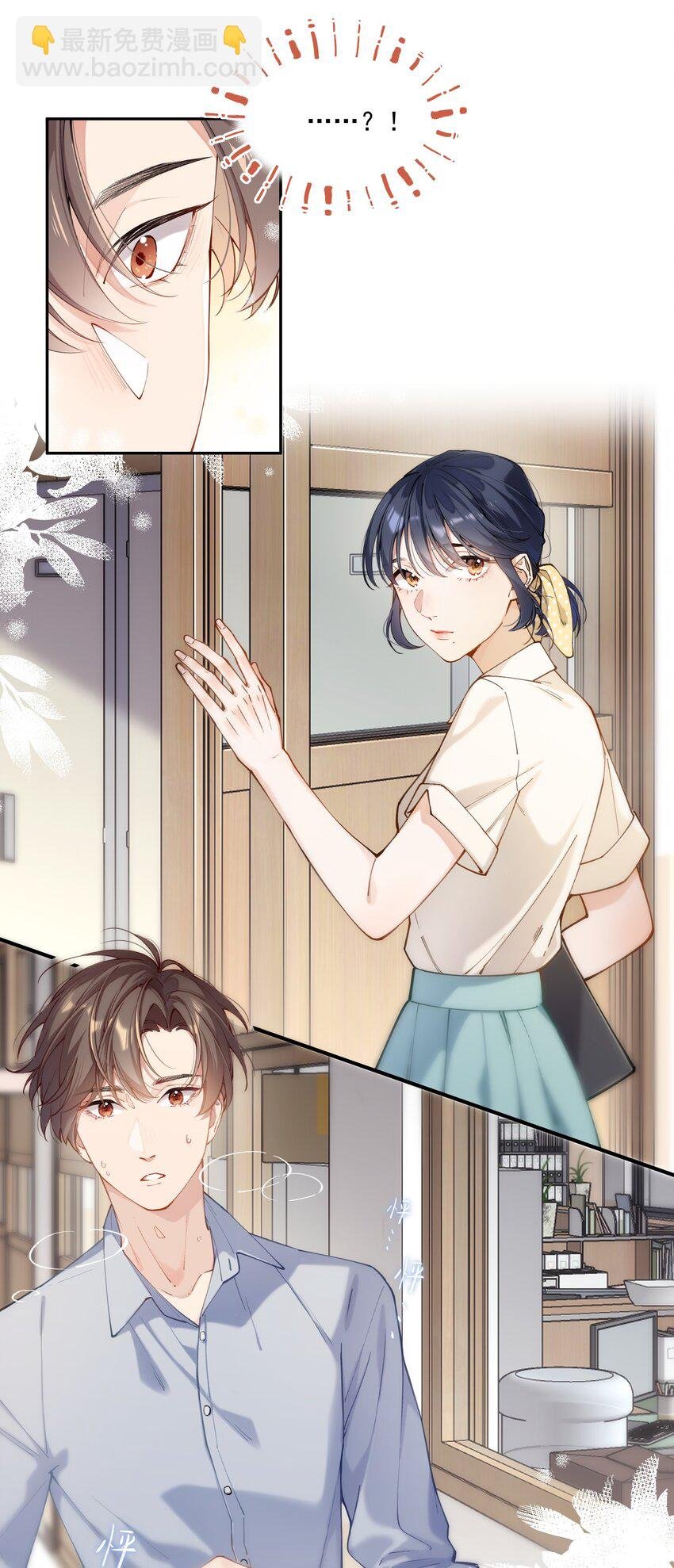 chap.02 偶然的必然