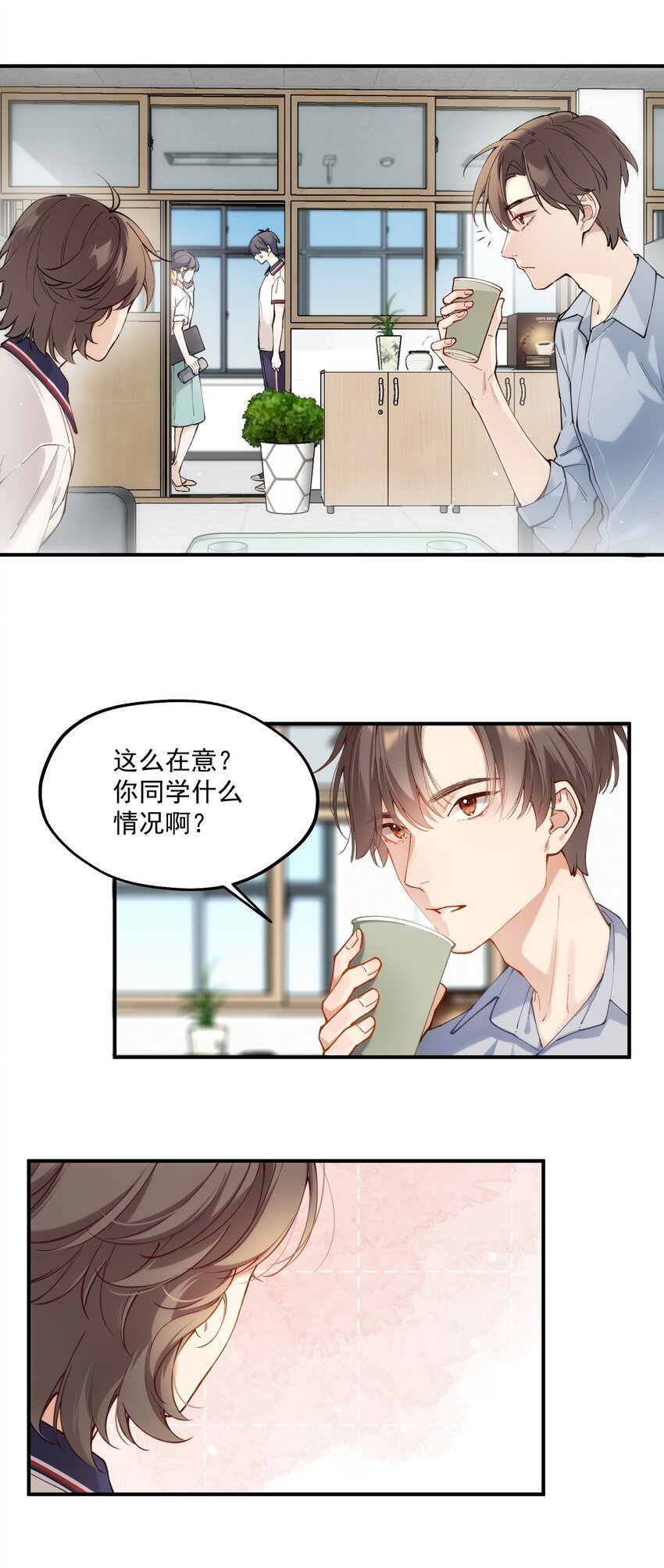 chap.02 偶然的必然
