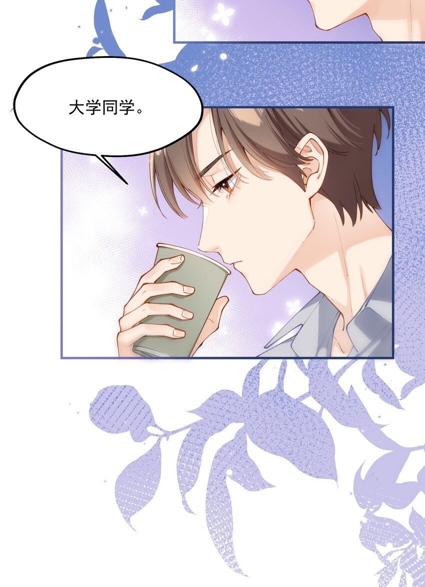 chap.02 偶然的必然