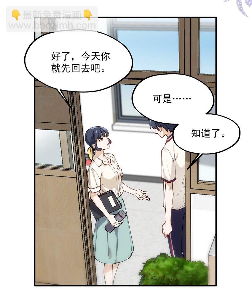 chap.02 偶然的必然