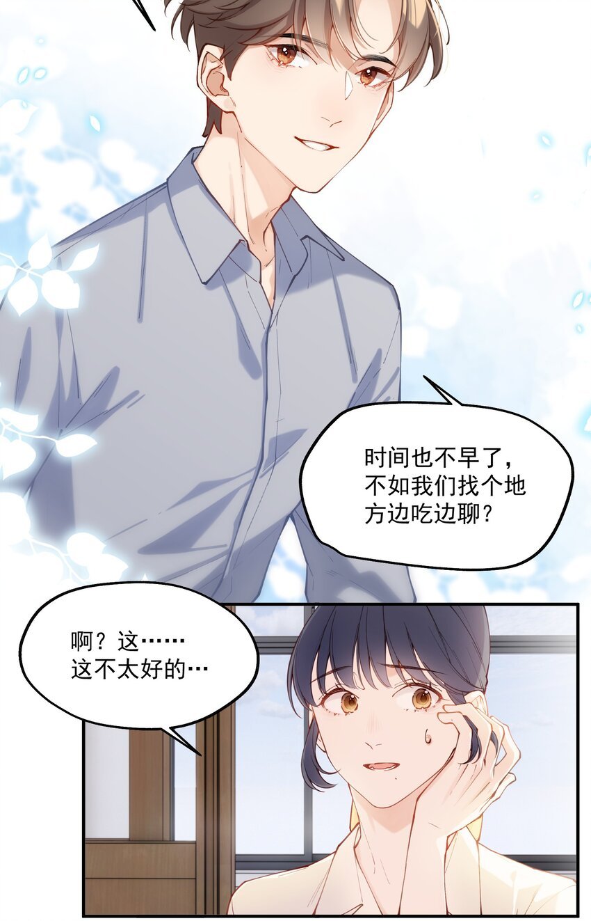 chap.02 偶然的必然
