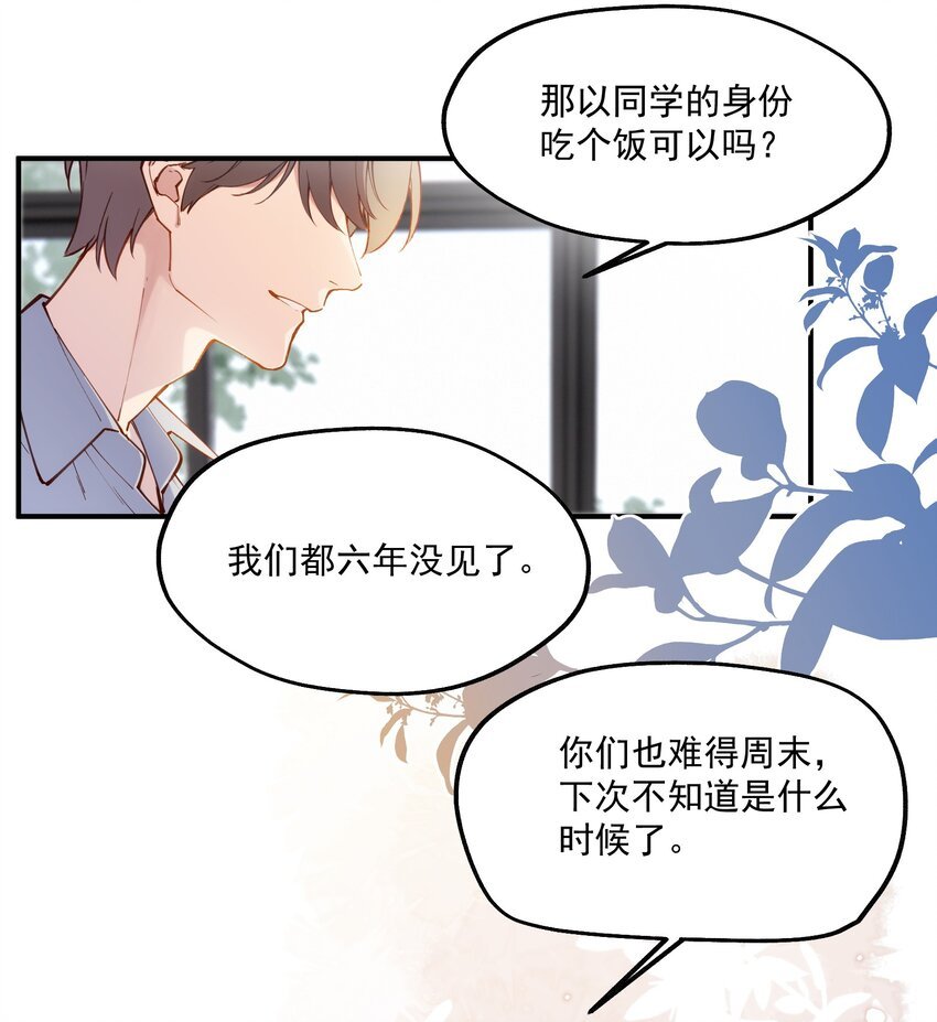 chap.02 偶然的必然