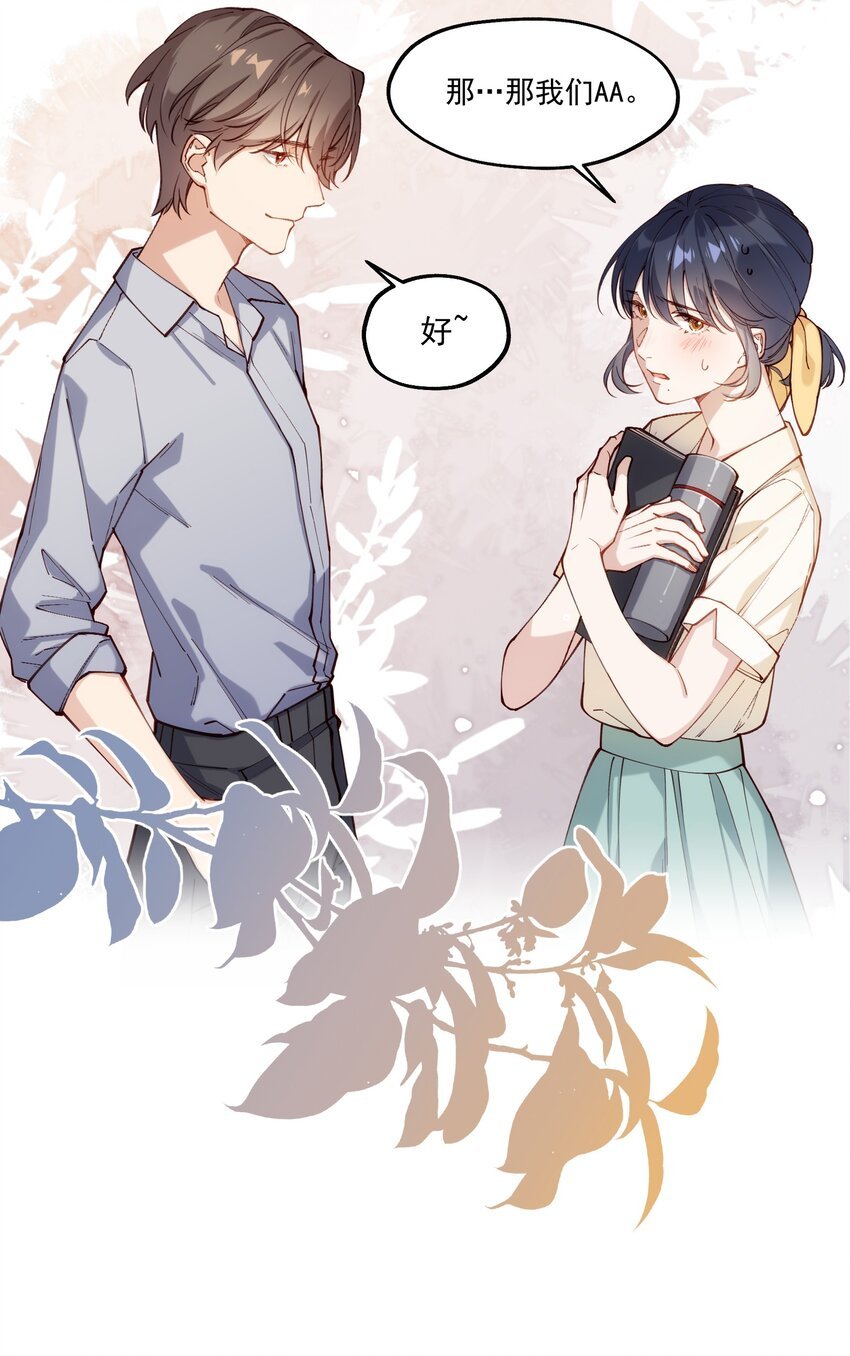 chap.02 偶然的必然